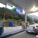 인제스피디움 주유소 이미지