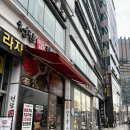 대전 둔산동 갤러리아맛집 , 샤브샤브,칼국수 볶음밥 까지 즐길수 있는 청담 샤브샤브 칼국수 둔산점