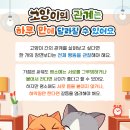 고양 우리아이 동물병원 이미지