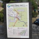 백록 북한산 둘레길(8,9구간) 트래킹 이미지
