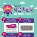 정F&B 이미지