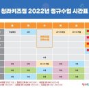 (주)어제오늘내일스포츠센터