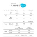 어뮤즈스파 이미지