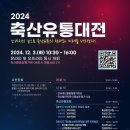 풍성축산 이미지