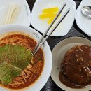 망향비빔국수과천