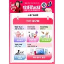 신일익스프레스