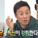 비전공자가 3일 만에 정리한 정보처리기사 필기 합격 준비법