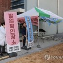 금지보건진료소 이미지