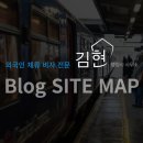 김현 행정사 사무소 이미지