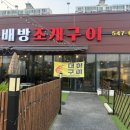 월천1길 이미지