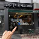 강북구청 외부 화장실 이미지