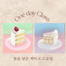 아뮤즈드로잉 이미지