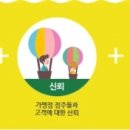아이앤지편의점 이미지