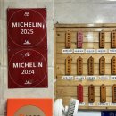 라이라이 | 상하이 미슐랭 샤오롱바오 맛집 라이라이샤오롱 현장웨이팅 후기