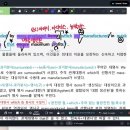 공통영어2 4과 본문(1)~(7) + 퍼더리딩 간단내용만 이미지
