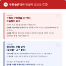 솔수학학원 - 송파구 위례광장로 200 | 솔수학학원