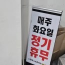 한우샤브샤브 | 평택 칼국수 맛집 "안동전골칼국수" 한우샤브샤브 솔직후기