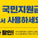 미니스톱편의점 이미지