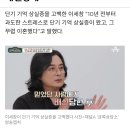 배우 이세창 단기 기억상실증 사주이야기 이미지