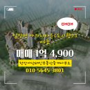 태인부동산중개사무소 이미지