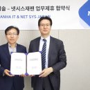 산하종합기술