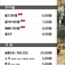 삼성화원 이미지
