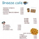 미스터브리즈커피 이미지