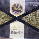 알뜰정육점