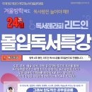 알찬지혜학원