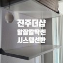 쎈시스템 이미지