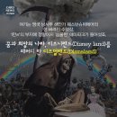 창조랜드 이미지