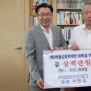 정진테크