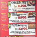 [강남역삼겹살] 강남돼지상회무한리필 : 강남역맛집