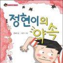 정현아이스크림