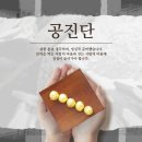 분당나로한방병원 - 45904 | 분당나로한방병원