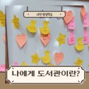 신성작은도서관 이미지