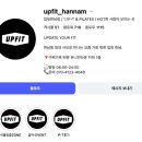 런닝카피 | 업핏 한남 헬스장 솔직후기 | 온수가 안나오는 헬스장이 있다? 춥찔이는 STOP | 대처법