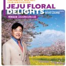 2233 천지일보