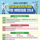 강원택내과의원 이미지