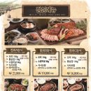 와우리장작구이백운호수점