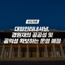 ㈜대일인터내셔널 이미지