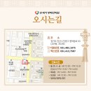 21세기경희한의원 이미지