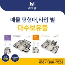 남중동-51 이미지