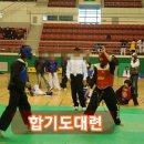 남부합기도 이미지