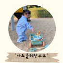 [미술가운추천]오보기 아트 플레잉 수트