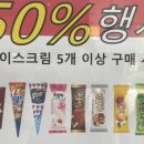지에스(GS)25 북아현로점