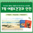 건강서점