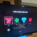 더헤븐제스