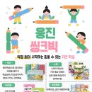 푸른학원