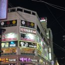 코인가요주점 이미지